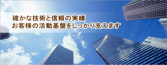 ヘッダーイメージ